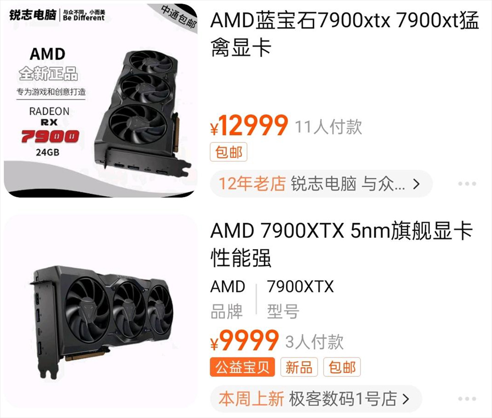 RX-7900-XTX-RX-7900-XT-prezzo